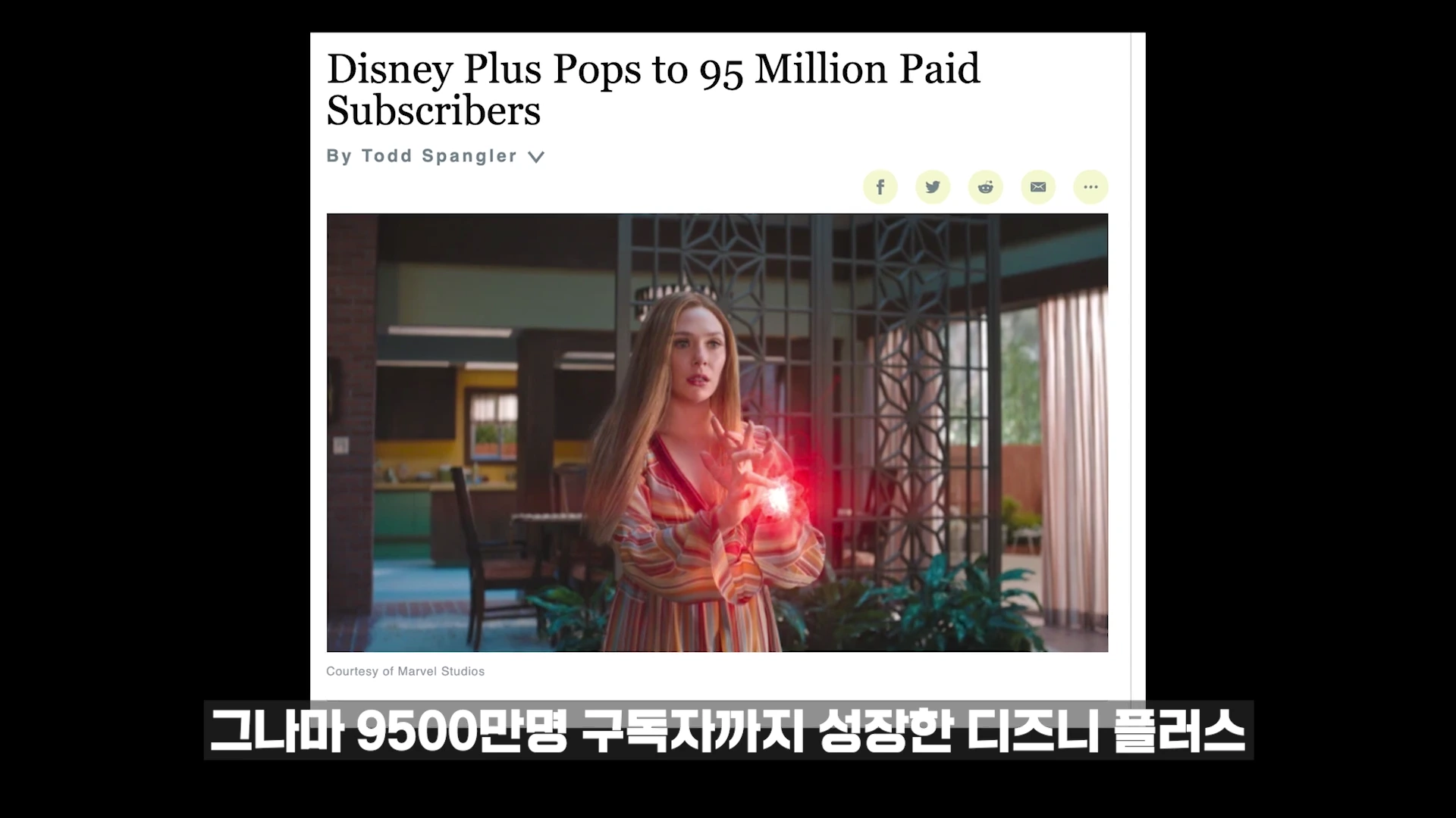 디즈니 플러스의 가입자 증가 소식을 다룬 뉴스 기사 스크린샷으로, 제목과 함께 마블 시리즈의 장면이 이미지로 포함되어 있습니다.