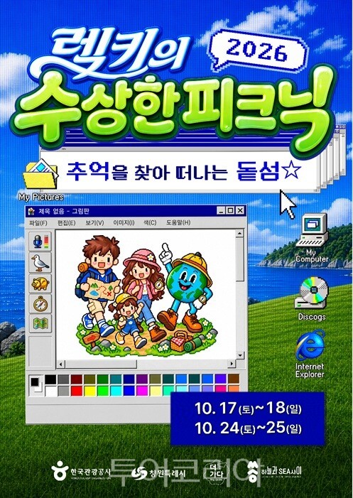 사진-창원시
