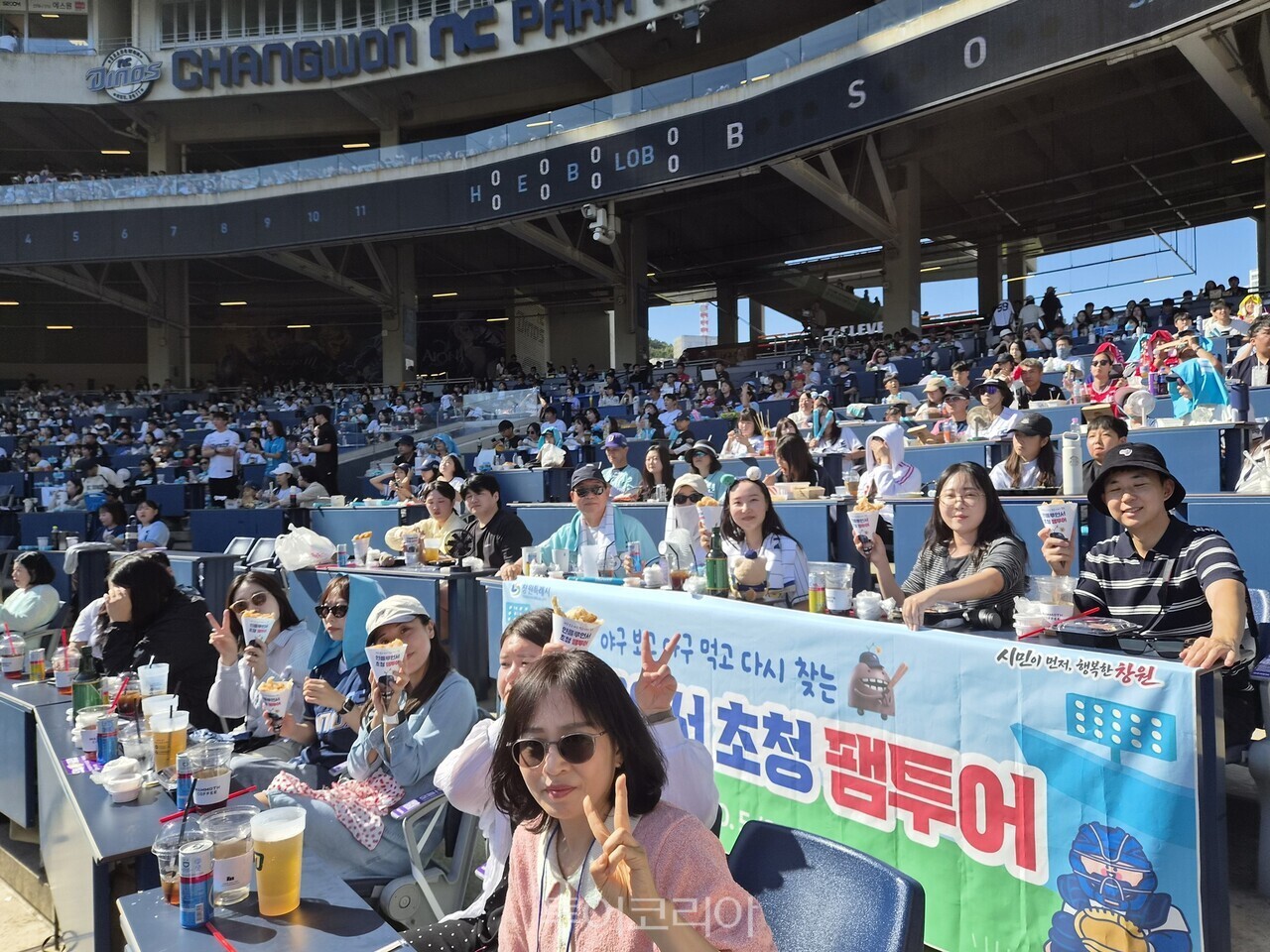 사진-창원시