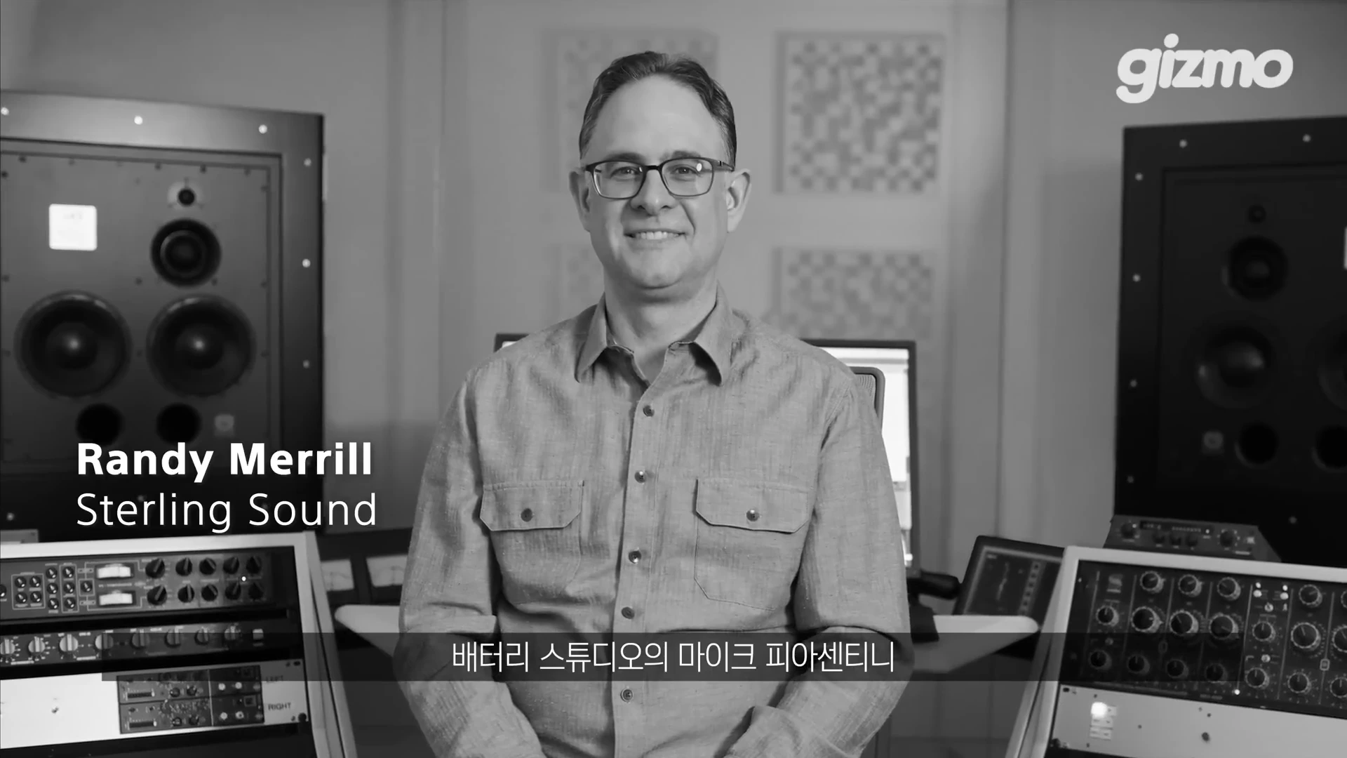 안경을 쓴 남성이 녹음 장비가 가득한 스튜디오에 앉아 정면을 바라보고 있으며 화면 좌측 하단에 이름과 소속이 적혀 있습니다.