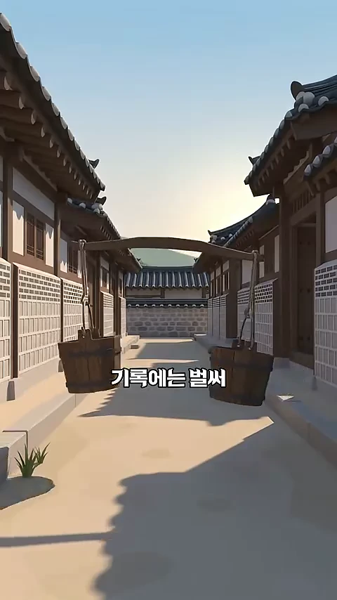 옛날 한옥이 양옆으로 늘어선 골목길에 물지게 두 개가 공중에 떠 있는 모습의 일러스트