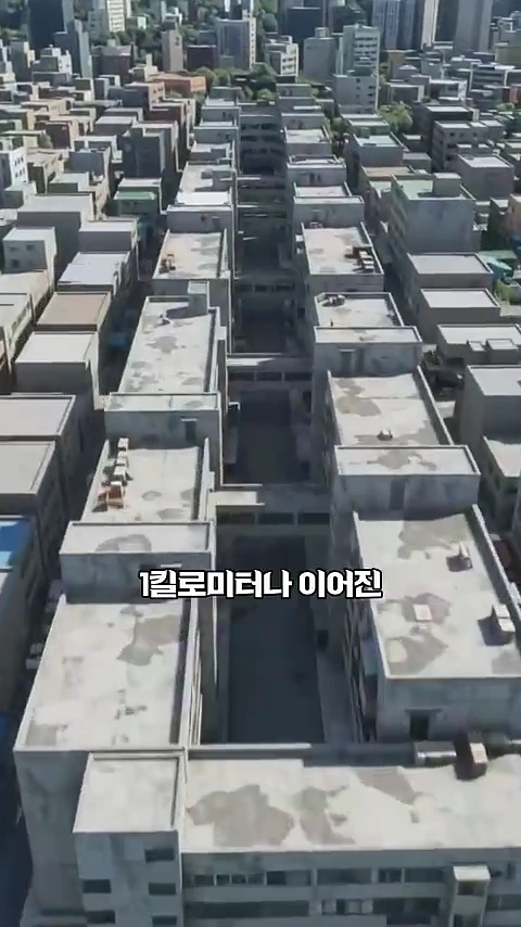 서울 도심을 가로지르는 거대한 세운상가 건물을 위에서 내려다본 항공 뷰 장면