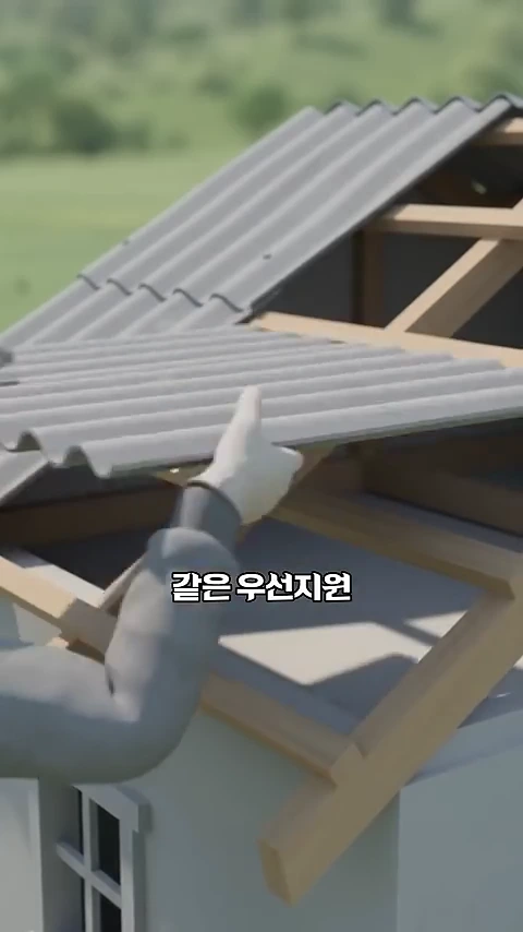 장갑을 낀 손이 지붕 위에서 슬레이트 판을 들어 올리는 모습이 담긴 3D 애니메이션 장면
