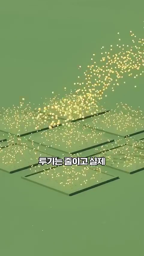 연두색 바닥 위에 놓인 여러 개의 정사각형 판 위로 금빛 알갱이들이 흩뿌려지는 그래픽 영상 장면입니다. 화면 중앙에는 '투기는 줄이고 실제'라는 한글 자막이 배치되어 있습니다.