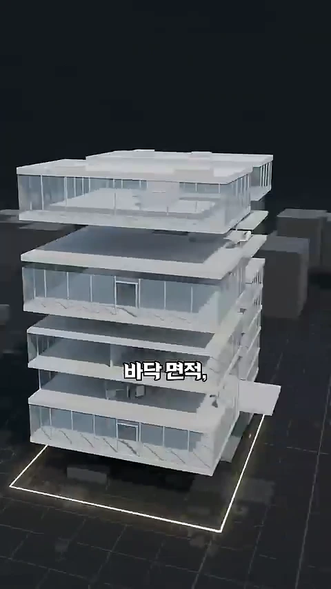 빌딩의 층별 구조를 나타내는 3D 다이어그램으로, 각 층이 분리되어 보이며 중앙에 '바닥 면적'이라는 한글 자막이 적힌 모습
