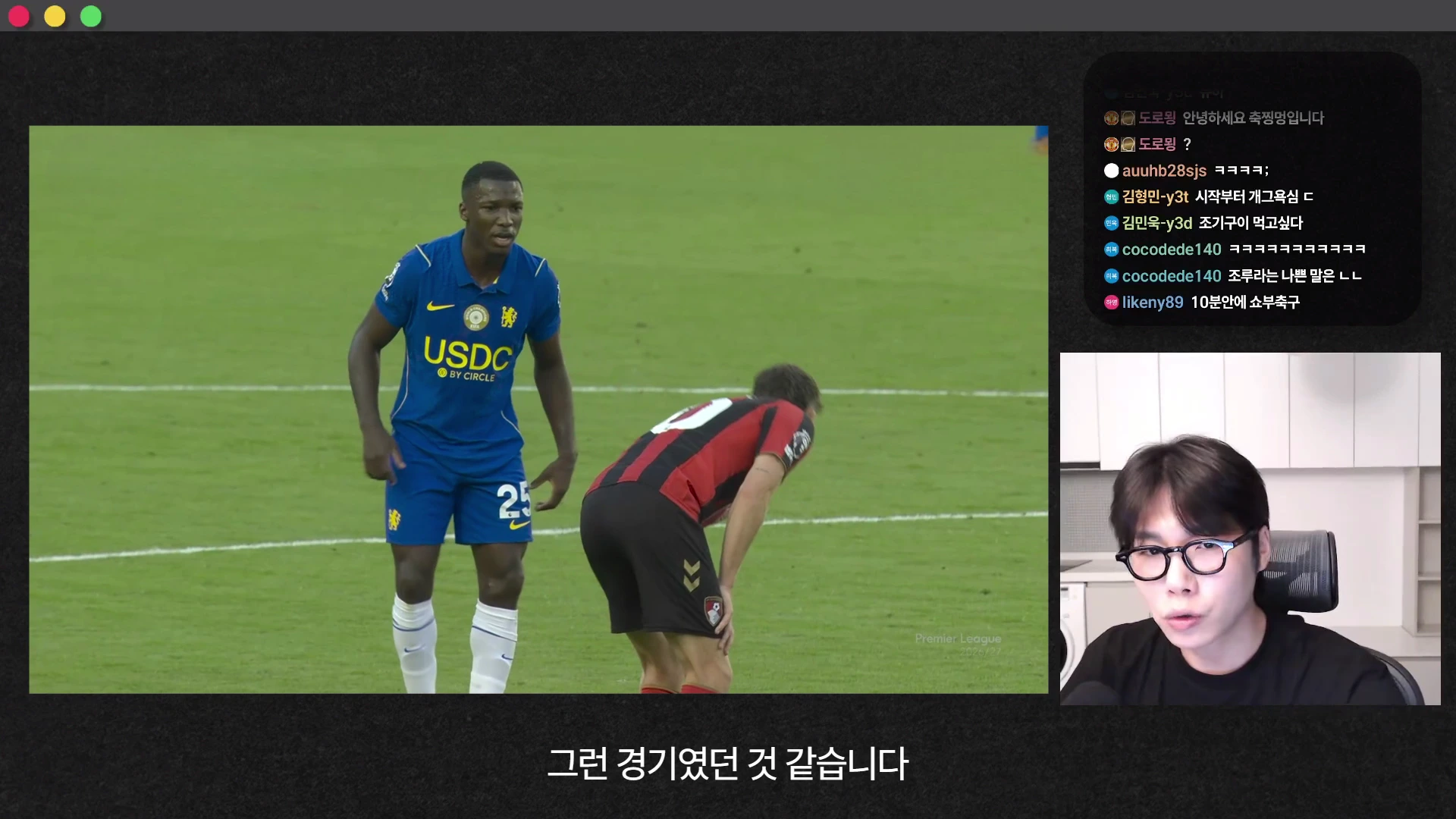 푸른색 유니폼을 입은 모이세스 카이세도가 경기장에서 서 있고, 화면 오른쪽 작은 창에는 안경을 쓴 남성이 카메라를 보며 이야기하는 모습이 담긴 방송 화면입니다.