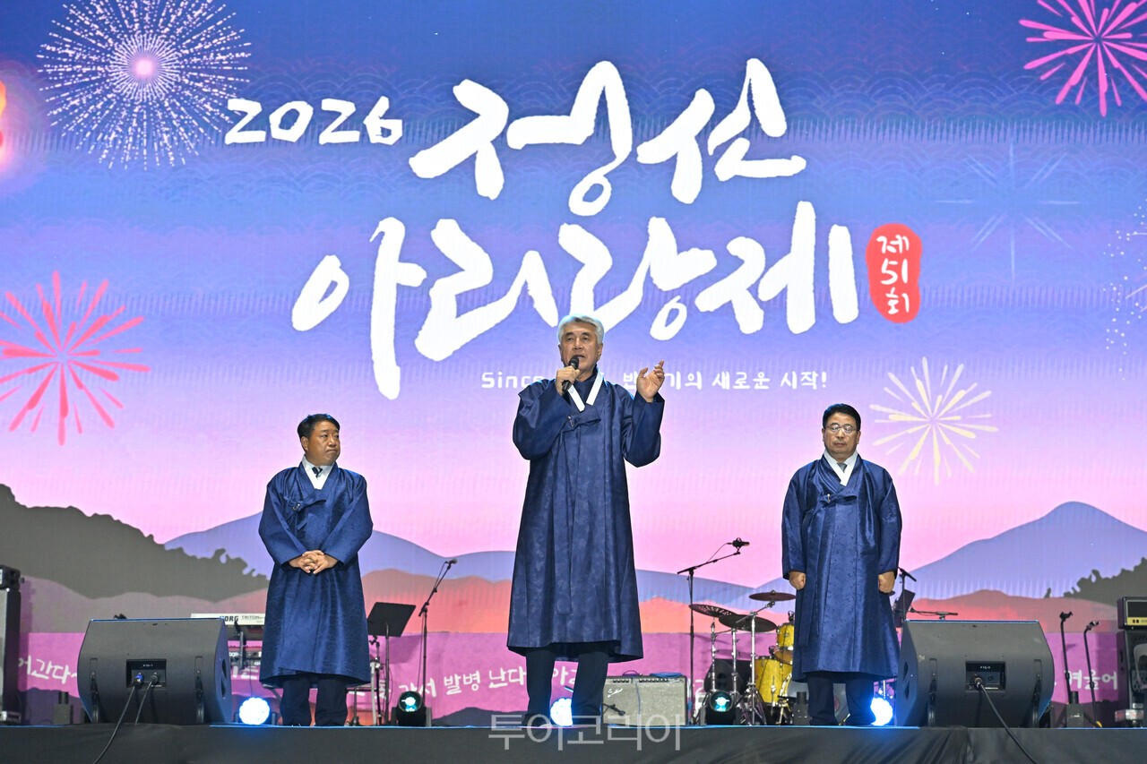 정선아리랑제 폐막식/사진-정선군