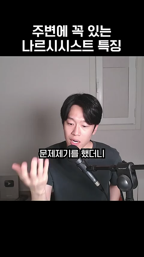 마이크 앞에 앉아 손을 들어 설명하며 이야기하는 남성의 모습이 담긴 영상 캡처 화면