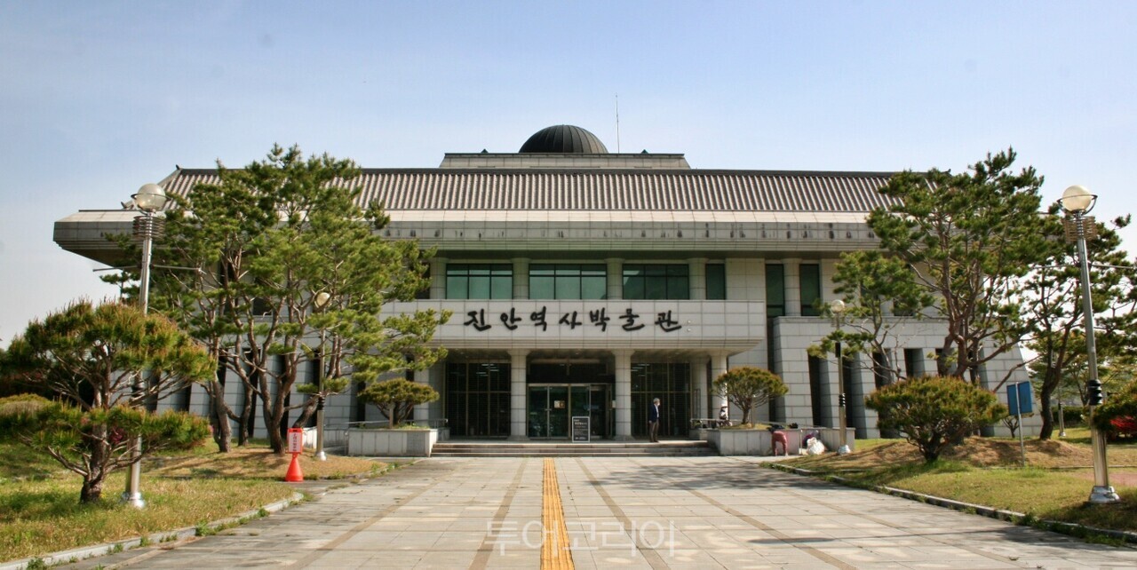 진안역사박물관 / 사진-투어코리아