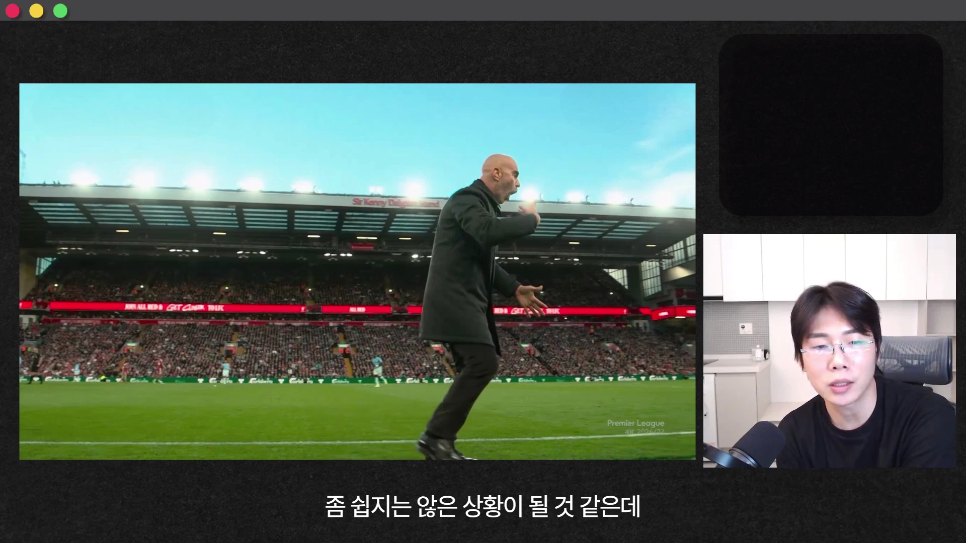 축구 경기장에서 열정적으로 지시를 내리는 감독의 모습이 담긴 화면과 이를 설명하는 남성 진행자의 모습이 분할 화면으로 구성된 유튜브 영상.