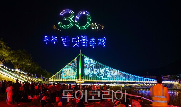 사진 / 무주반딧불축제 행사모습_투어코리아 유지훈 기자
