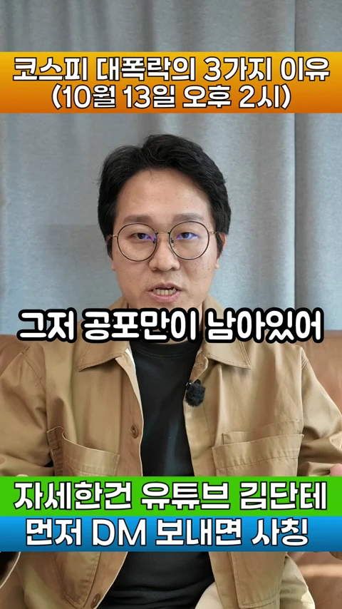 안경을 쓴 남성이 카메라를 보며 이야기하고 있는 영상 화면으로, 화면 상단과 중앙, 하단에 노란색과 흰색 글자로 자막이 입혀져 있다.
