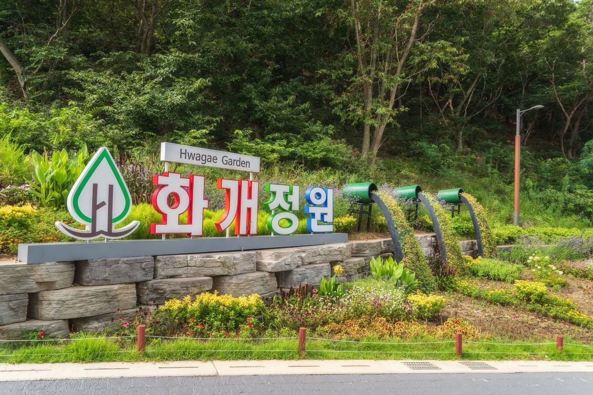 화개정원 / 한국관광공사-정규진