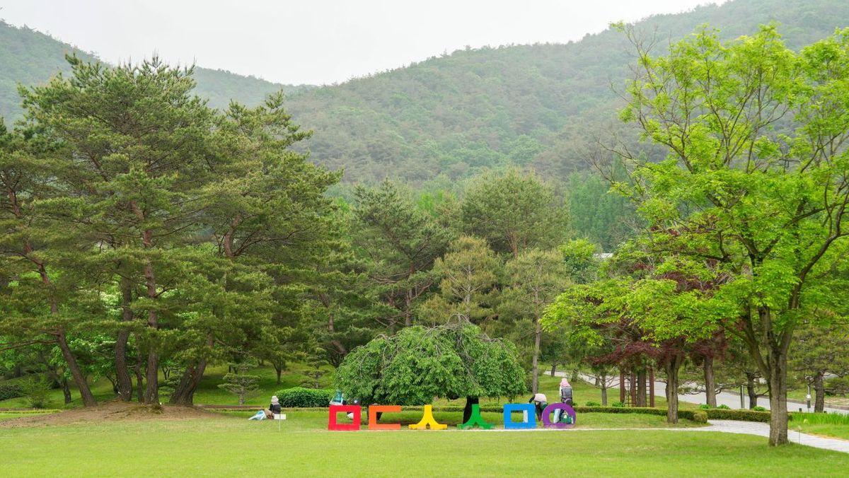 미동산수목원 / 한국관광공사-이범수