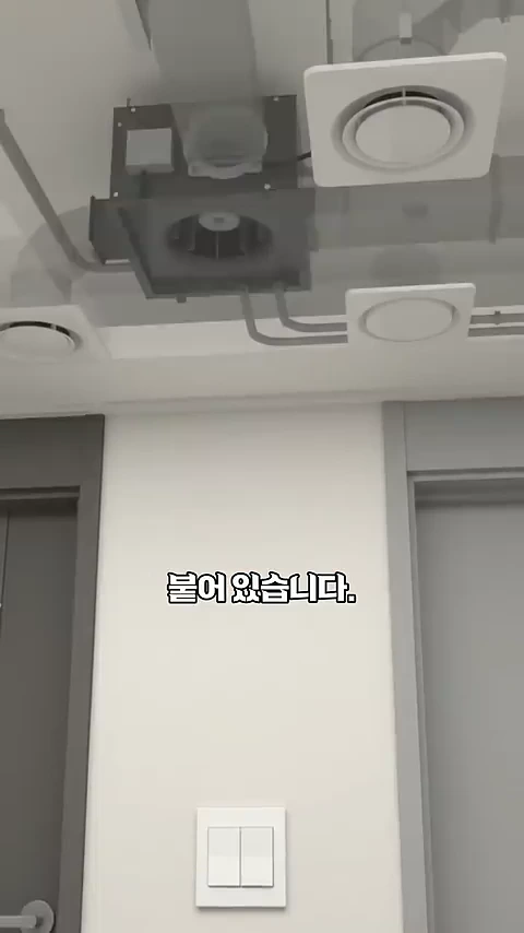 아파트 실내 천장 속에 설치된 전열교환기 기계와 환기용 배관, 그리고 천장면에 부착된 원형 환기구 모습.