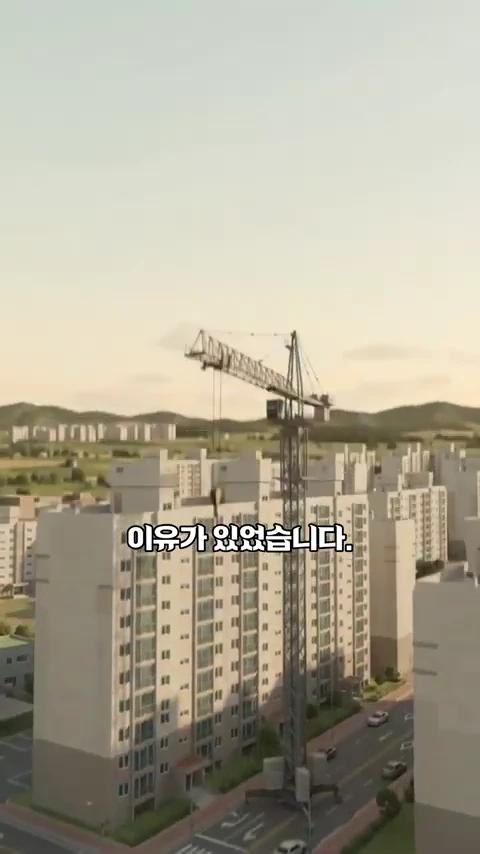 고층 아파트 단지 옆에 우뚝 솟아 있는 건설용 타워크레인과 그 위에 '이유가 있었습니다.'라는 자막이 겹쳐진 영상 화면.