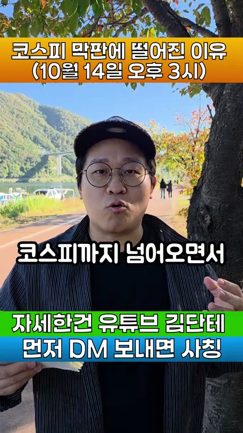 안경을 쓰고 모자를 쓴 남성이 야외에서 손을 움직이며 이야기하고 있는 모습의 영상 캡처 화면이며, 화면 상단과 하단에는 제목과 안내 문구가 자막으로 들어가 있다.