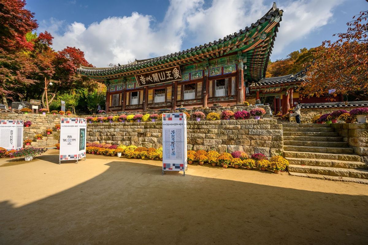 서산 개심사 / 한국관광공사-이효직