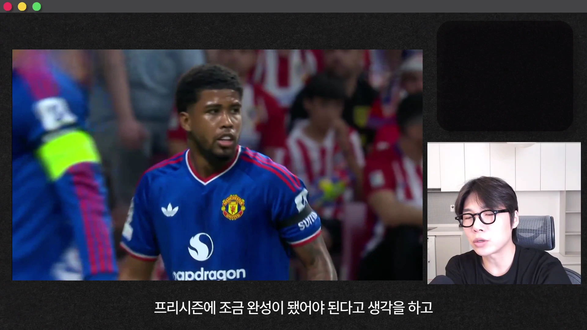 축구 경기 장면이 나오는 화면 옆으로 안경을 쓴 진행자가 이야기하는 모습이 담긴 영상 캡처 화면입니다.