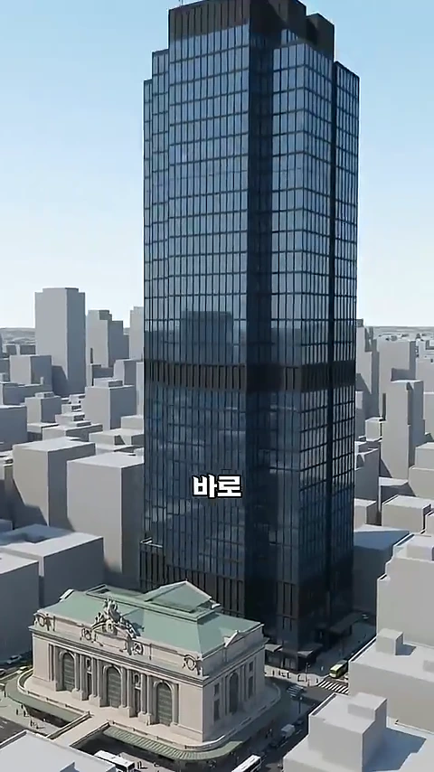 뉴욕 그랜드 센트럴 터미널과 그 뒤편으로 우뚝 솟은 유리 외벽의 초고층 빌딩이 대조를 이루는 3D 모델링 그래픽.