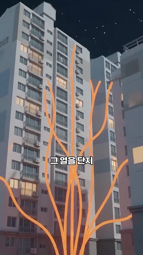 야간의 아파트 단지 전경 위로 주황색 곡선이 나뭇가지처럼 그려져 있고 '그 열을 단지'라는 자막이 중앙에 배치되어 있다.