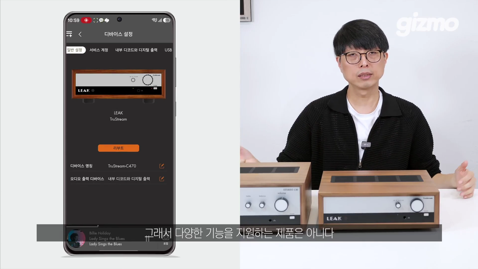 안경을 쓴 남성이 테이블 위에 놓인 오디오 기기 두 대와 함께 앉아 있고, 화면 왼쪽에는 '디바이스 설정' 메뉴가 띄워진 스마트폰 화면이 배치되어 있습니다.