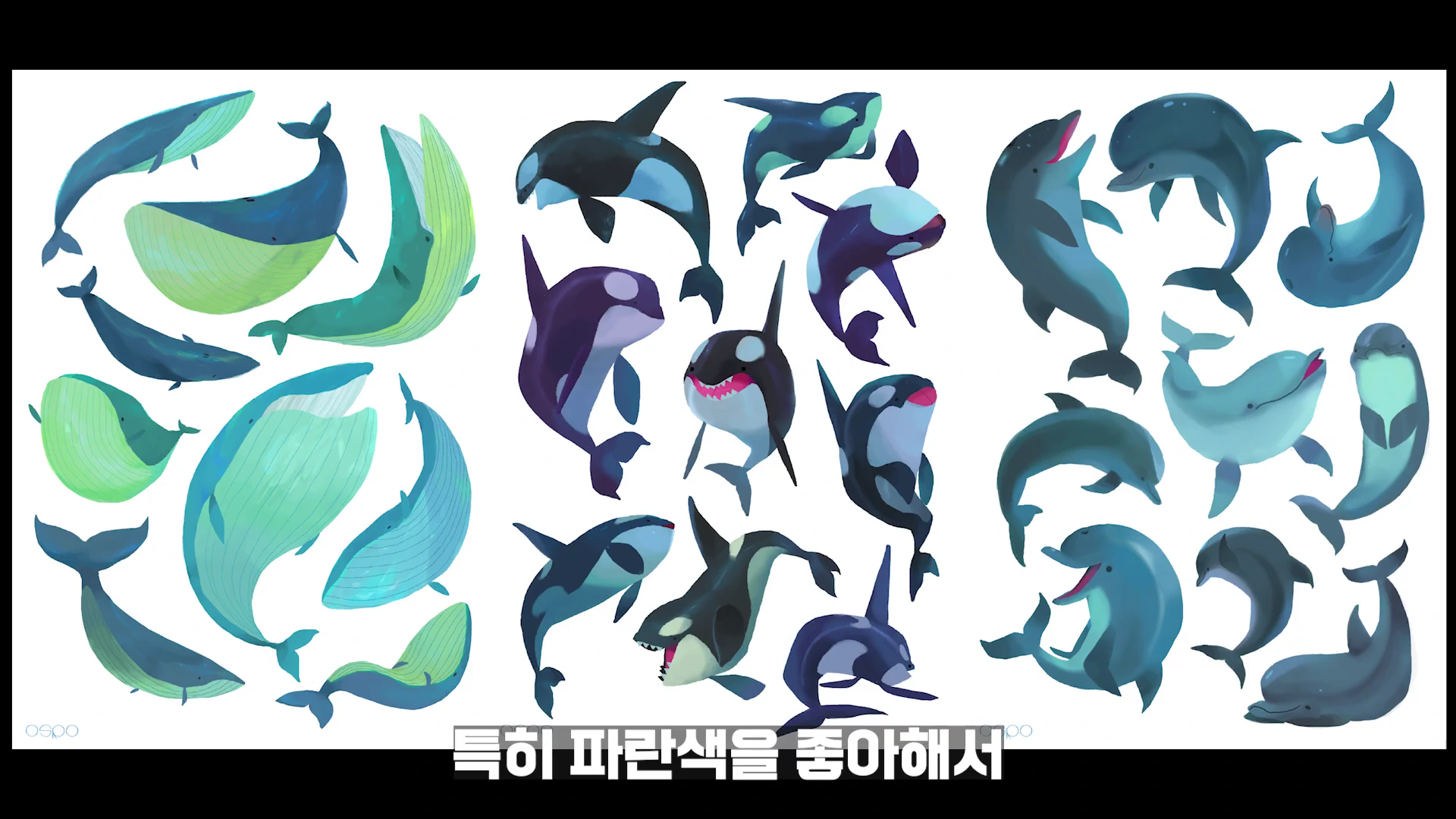 흰색 배경 위에 고래와 돌고래의 다양한 동작을 파란색과 청록색 위주의 색감으로 그린 일러스트레이션 모음