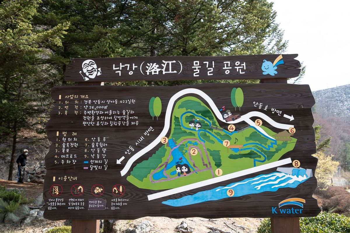 낙강물길공원 / 한국관광공사-이범수