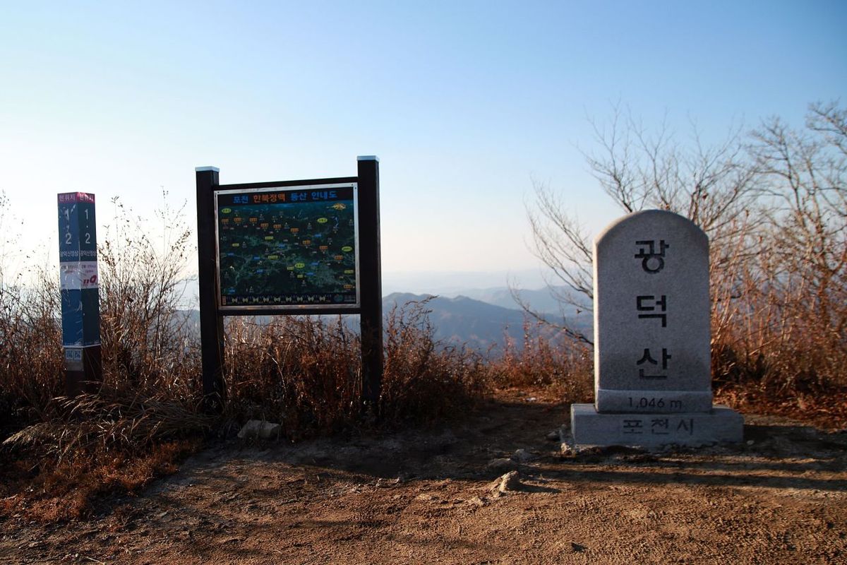 광덕산 / 한국관광공사-한반도관광센터 비켄