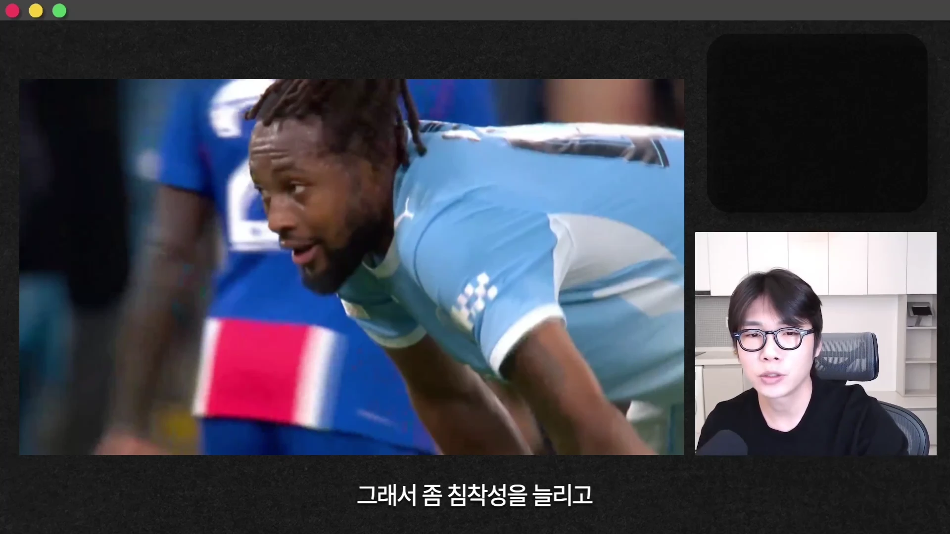 하늘색 유니폼을 입고 지친 표정으로 허리를 숙이고 있는 축구 선수의 경기 영상 장면 옆으로, 안경을 쓴 남성이 마이크를 잡고 이야기를 나누는 모습이 분할 화면으로 보입니다.