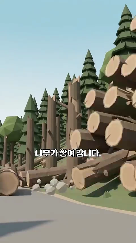 3D 애니메이션 스타일로 표현된 숲속에 원통형 통나무들이 쌓여 있는 모습과 그 옆으로 나무들이 세워져 있는 장면