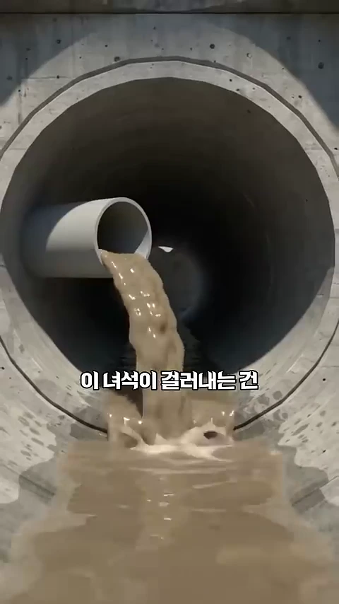 큰 하수관 안으로 작은 관을 통해 오수가 쏟아져 나오는 모습이 담긴 그래픽 영상의 한 장면입니다.