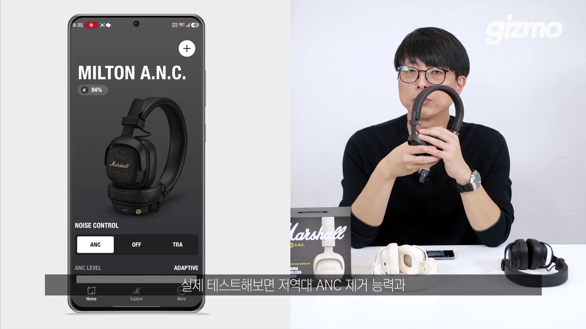 헤드폰을 손에 든 안경 쓴 남성과 그 옆에 헤드폰 전용 앱 화면이 보이는 인터뷰 장면