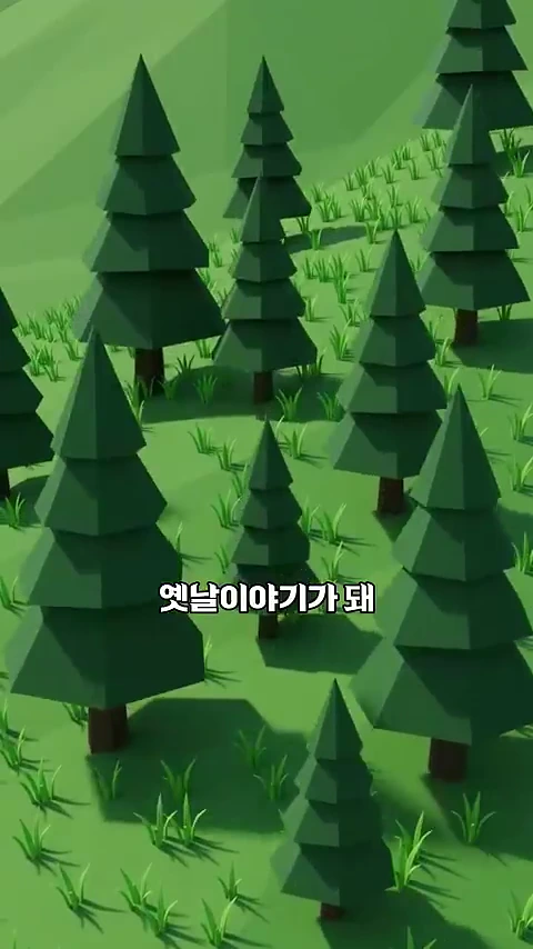 3D 그래픽으로 표현된 단순한 형태의 나무들이 푸른 비탈면에 일정한 간격으로 서 있는 모습입니다.