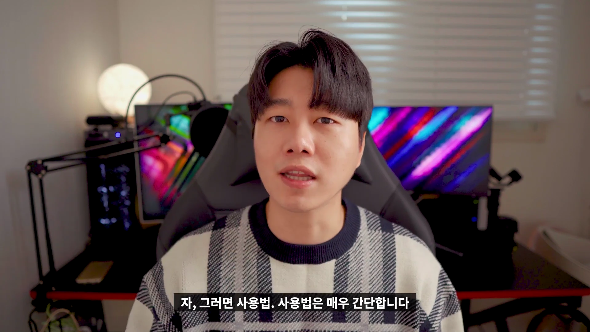실내 책상 앞에 앉아 있는 남성이 카메라를 보며 설명하고 있는 영상 캡처 화면