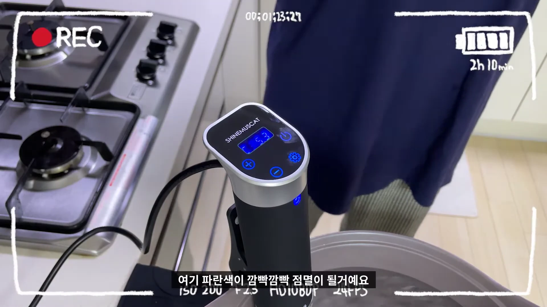 주방에서 수비드 머신이 냄비에 꽂혀 예열되고 있는 모습, 머신 상단 LCD 화면에 현재 온도가 표시되어 있다.