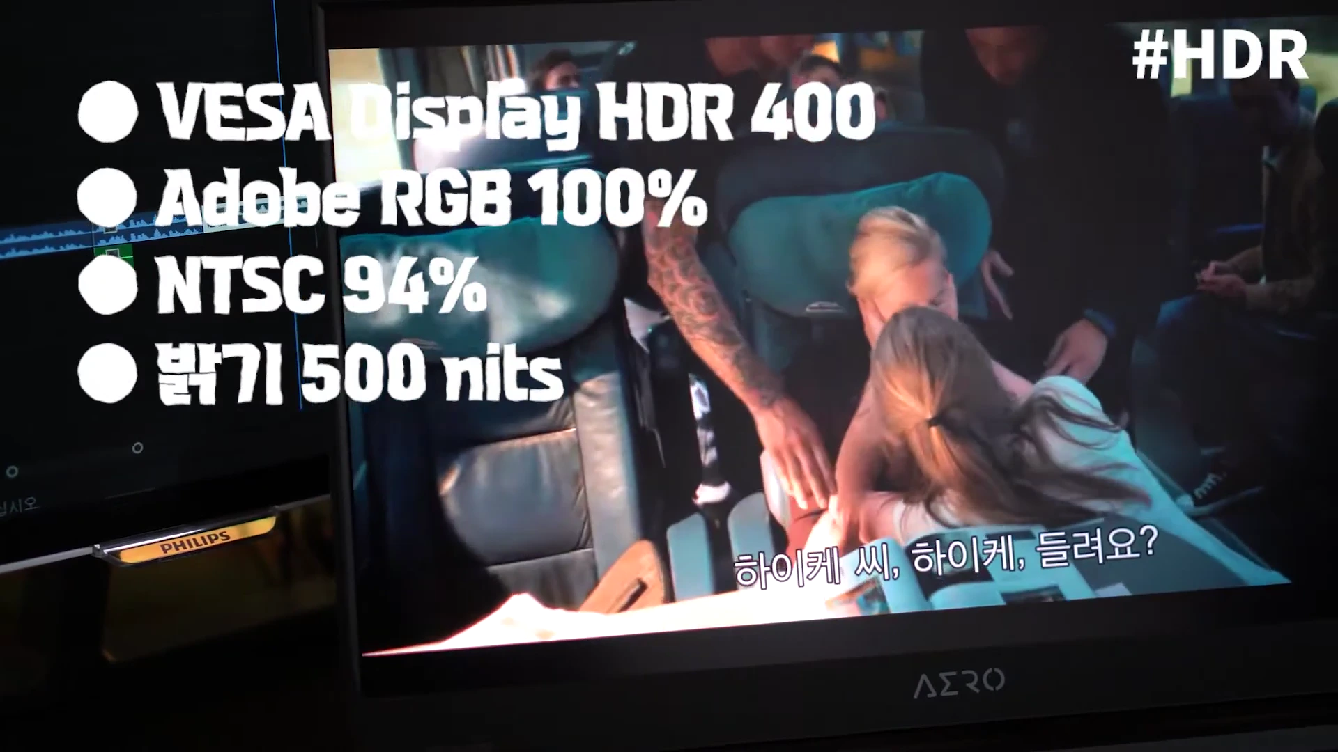 노트북 화면에 VESA Display HDR 400, Adobe RGB 100%, NTSC 94%, 밝기 500 nits라는 디스플레이 사양 정보가 텍스트로 오버레이된 영상 화면