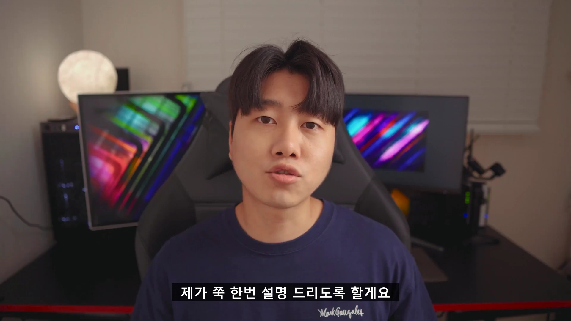 정면을 응시하며 이야기하고 있는 남성 유튜버의 모습이 담긴 영상 캡처 화면.