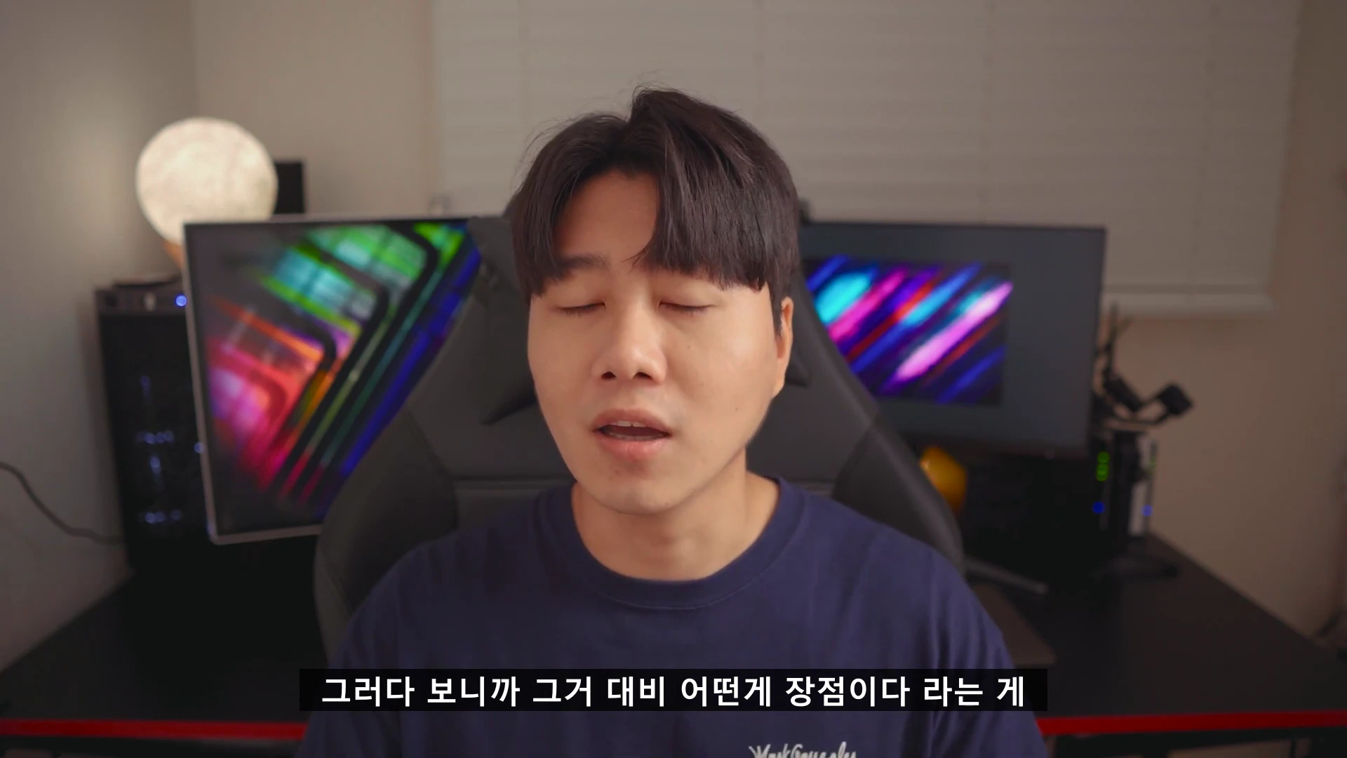 실내에서 남성 발표자가 카메라를 응시하며 설명을 이어가고 있으며, 화면 하단에는 한국어 자막이 표시되어 있습니다.