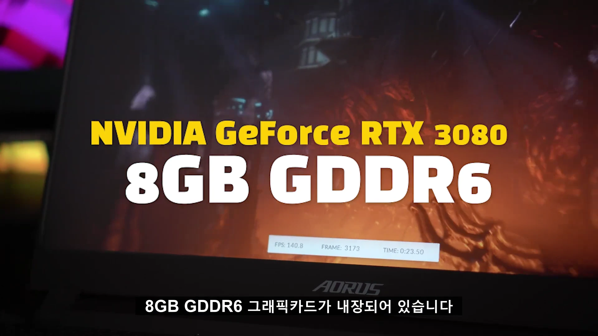 노트북 화면 위에 NVIDIA GeForce RTX 3080 8GB GDDR6 문구가 노란색과 흰색 글씨로 강조되어 나타난 그래픽 화면