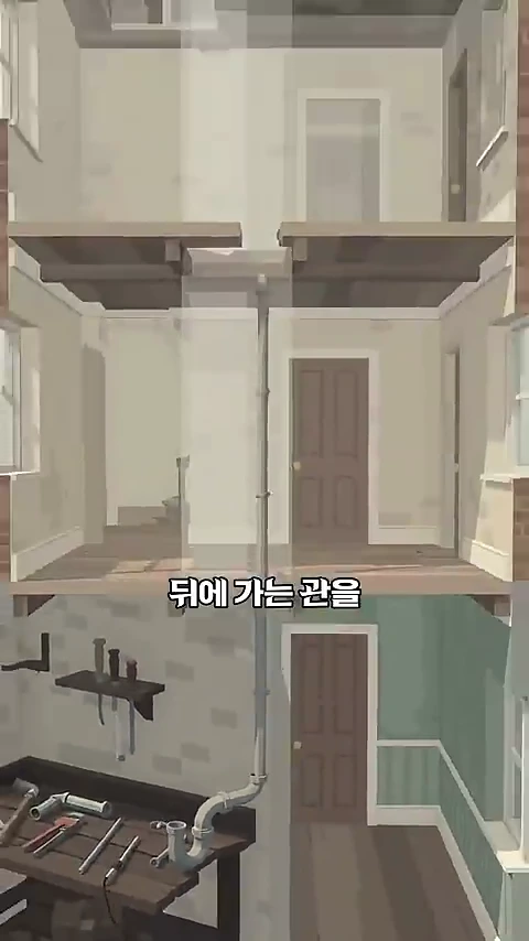 건물 내부의 단면도를 보여주는 3D 그래픽으로, 벽체 안쪽으로 길게 뻗은 배관과 하단의 꺾인 트랩 구조가 나타나 있으며 '뒤에 가는 관을'이라는 자막이 포함되어 있습니다.