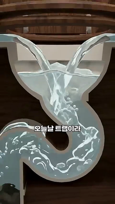 변기 배관이 S자로 굴곡진 단면을 보여주는 그래픽으로 물이 고여 있는 모습이 강조되어 있다.