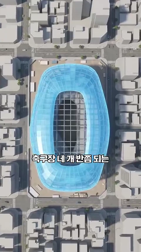 서울의 도심을 위에서 내려다본 그래픽 영상으로, DDP 건물이 파란색 외곽선으로 강조되어 있으며 화면 중앙에 '축구장 네 개 반쯤 되는'이라는 한글 자막이 표시되어 있습니다.