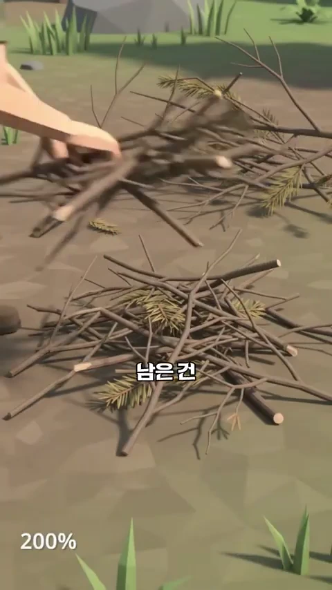 3D 애니메이션 스타일의 영상에서 사람의 손이 바닥에 놓인 마른 나뭇가지들을 치우고 있는 모습.