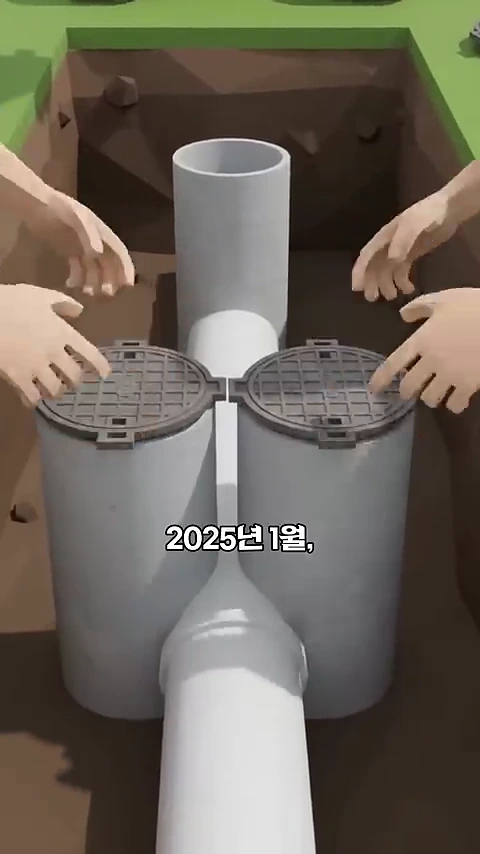 3D 애니메이션으로 구현된 지하 배수관 구조물과 이를 손으로 가리키는 손 모습, '2025년 1월'이라는 문구가 화면 중앙에 표시되어 있다.