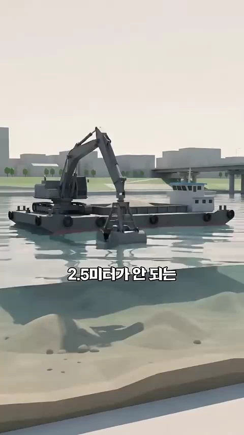한강 위에 떠 있는 굴착기가 실린 바지선이 모래톱을 파내며 강바닥을 깊게 만드는 과정을 보여주는 그래픽입니다.