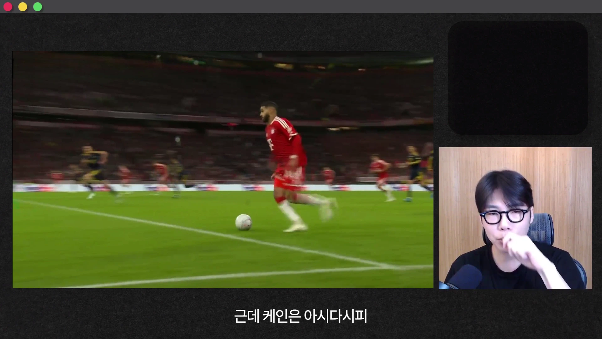 축구 경기 영상을 보여주는 화면과 그 옆에 안경을 쓰고 마이크 앞에 앉아 설명하는 남성의 모습이 담긴 영상 캡처 화면