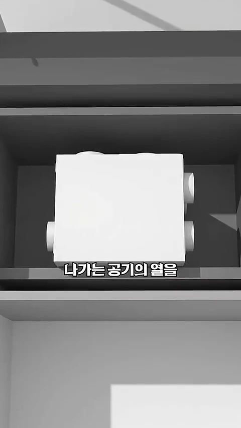 천장에 매립된 사각형 모양의 전열교환기 본체 모습.