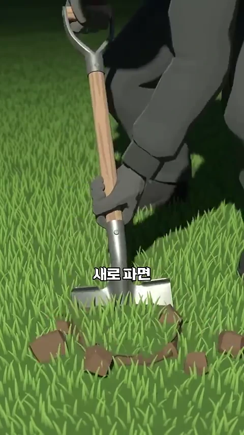 잔디밭을 삽으로 파고 있는 모습을 묘사한 3D 그래픽 영상 장면이다.