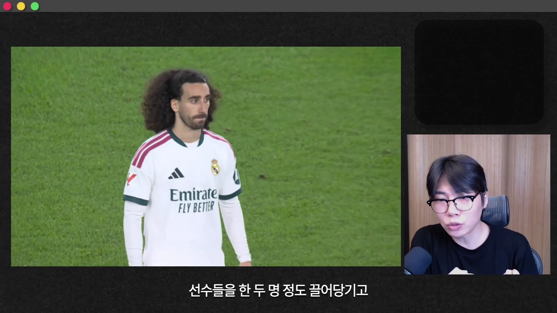 경기장에서 흰색 유니폼을 입은 긴 머리의 축구 선수와 방송 화면 오른쪽 아래에 안경을 쓰고 마이크 앞에 앉아 설명하는 남성의 모습